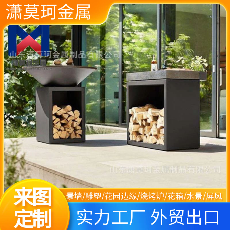 跨境销售耐候钢烧烤炉户外考顿钢做锈烧烤火炉庭院柴火炉