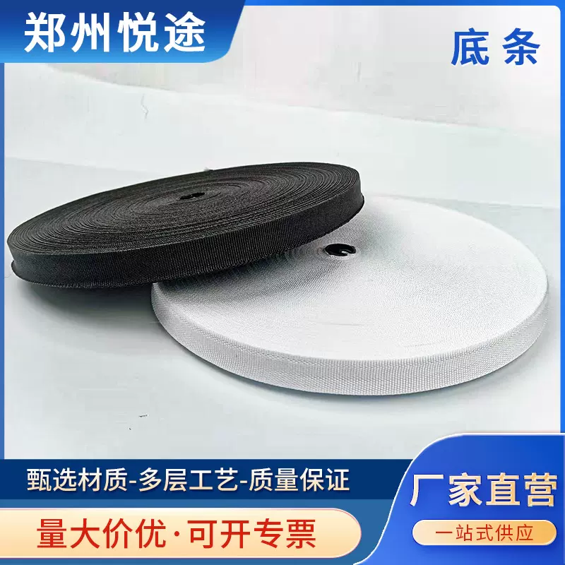 汽车脚垫辅料100码包边织带箱包服饰丝带黑色尼龙厂家直供
