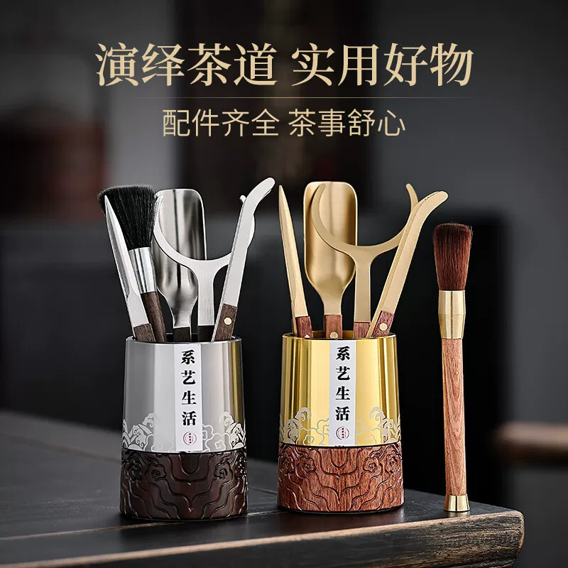 系艺生活 High-end чайный сервиз с аксессуарами, простой и элегантный дизайн