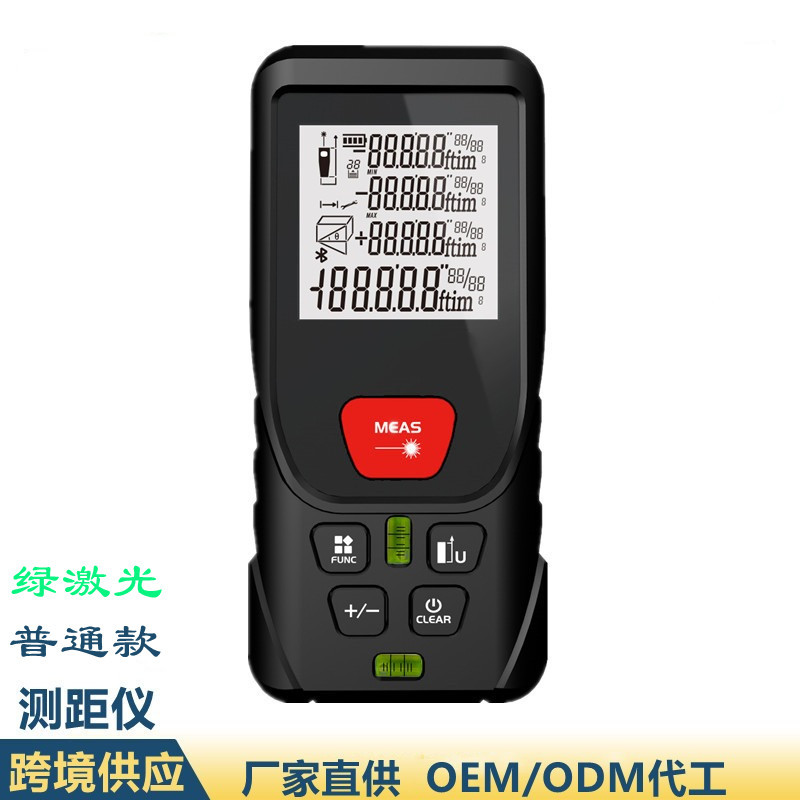 跨境绿激光测距仪红外线电子尺激光尺手持量房仪迷你距离测量仪