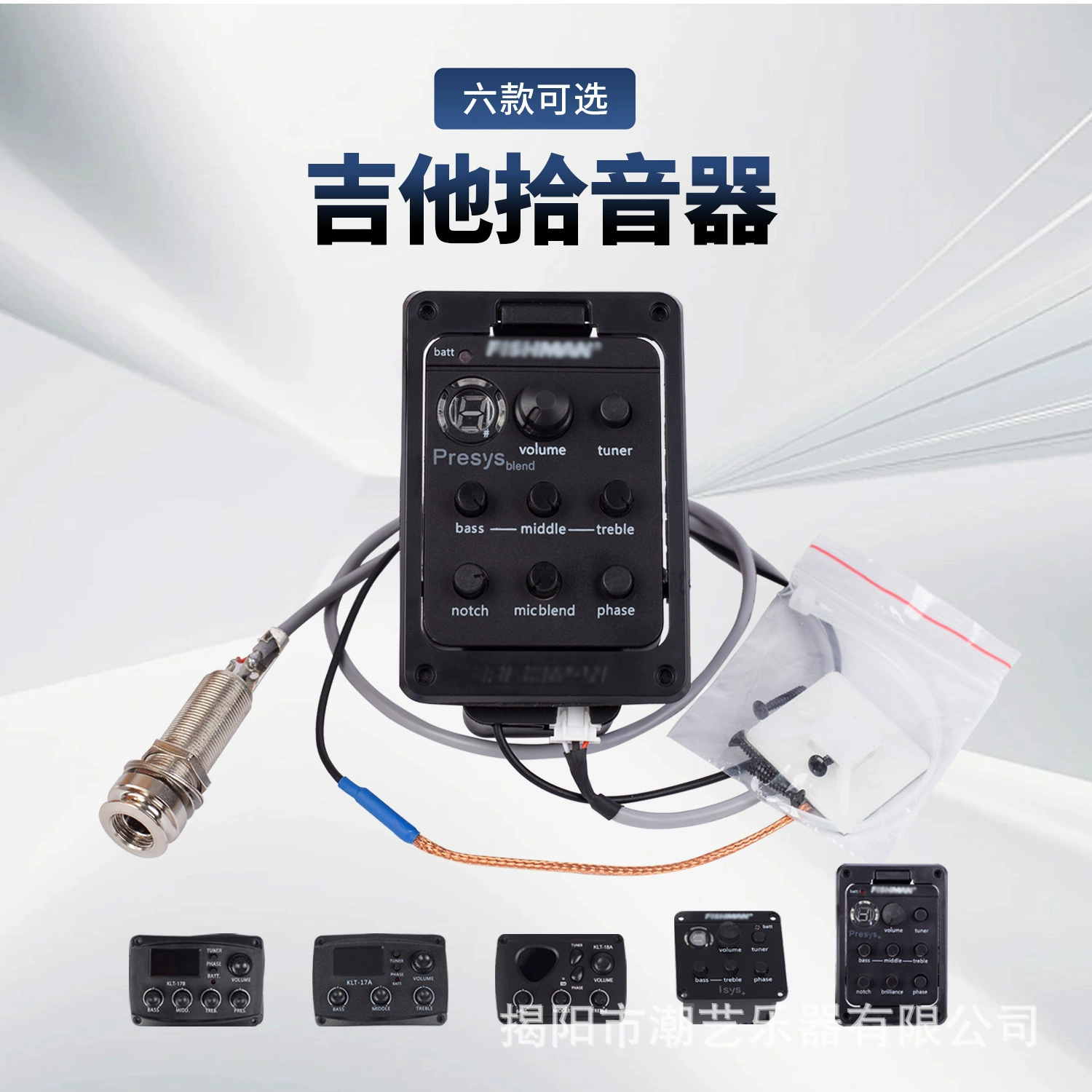 Акустический гитарный звукосниматель электрическая коробка модифицирована 301 с открытым отверстием с усилителем для шумоподавления и сбалансированного тюнинга