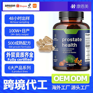 oem�羳���N��ǰ�����z��Prostate Health���ٓQ�˺����Ա���ș