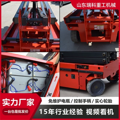 Electric lift, fully self-propelled Avtomobil fırlanan platformaları