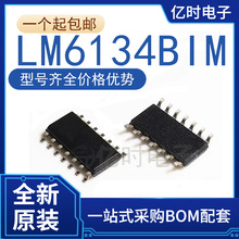 ȫ��ԭ�b  LM556/611/6134/6144BIM/BIMX/AIM/AIMX/CM/CMX/NOPB
