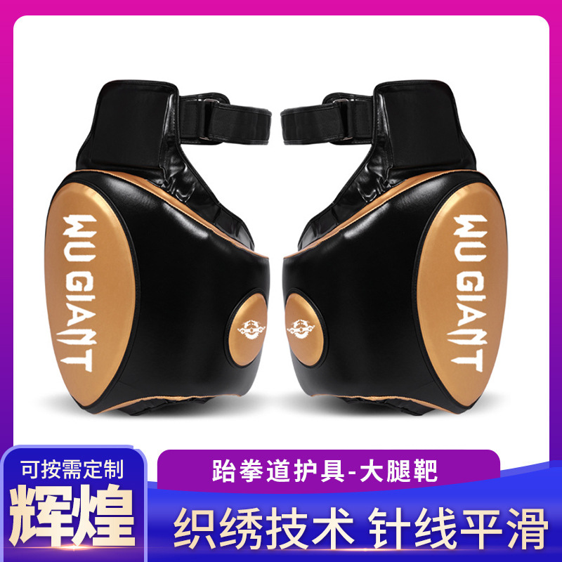 Fighting sparring confrontation training thigh target leg waist target training whip leg target thigh target Muay Thai fitness equipment