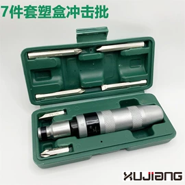 内六角扳手;手动螺丝套装;套筒扳手附件