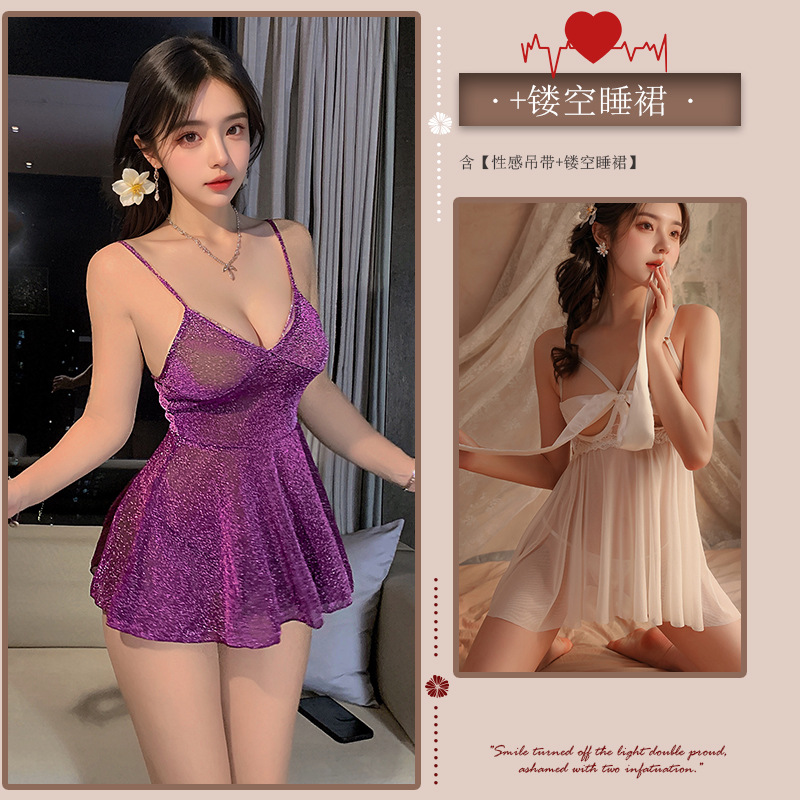 보라색 [슬립스커트+끈팬티]+중공잠옷