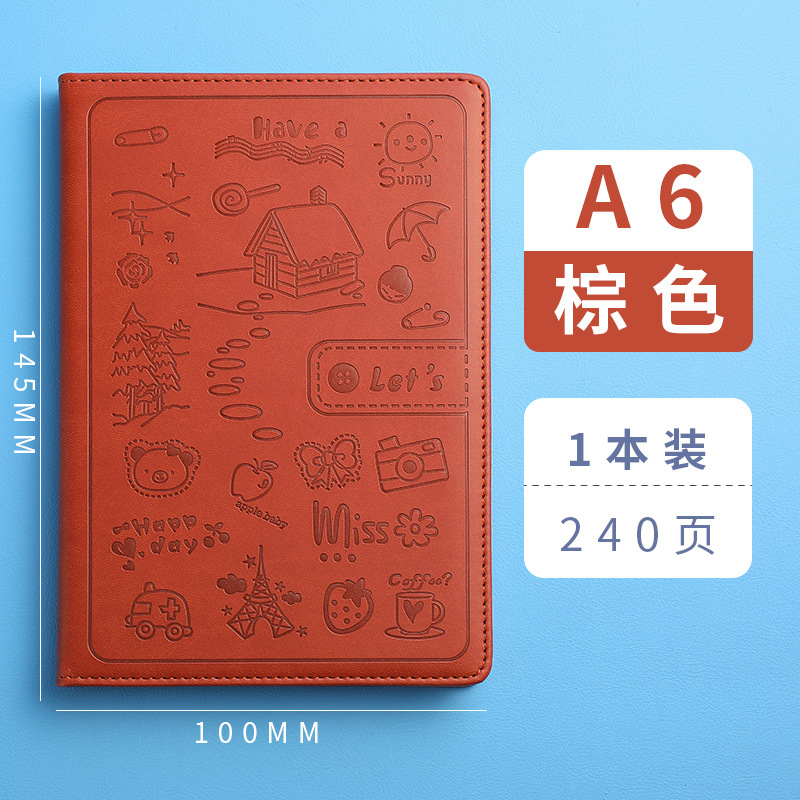 만화 A6-240 페이지--갈색