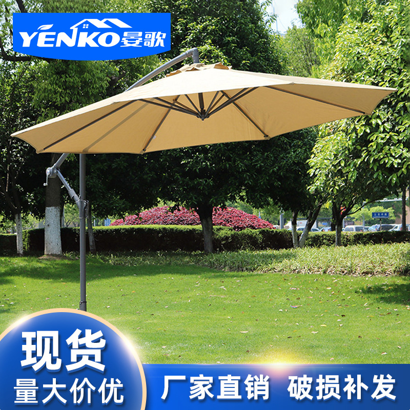 Sunshade outdoors leisure time Patio umbrella Banana umbrella outdoor balcony Garden Stall up Parasol circular Rome