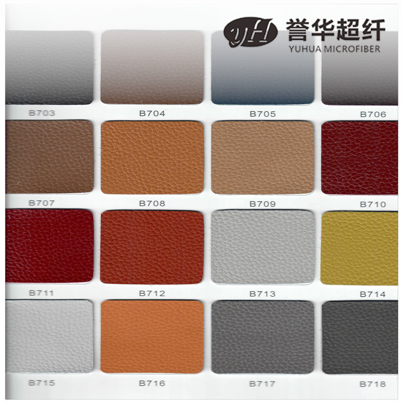 超纤皮  超纤革 超纤皮革 皮面超纤 沙发汽车座椅超纤皮革 现货