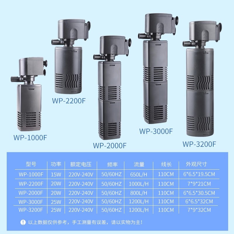 Songbao fish tank filter three-in-one filtration equipment aquarium silent submersible pump oxygenation filtration fish farming supplies