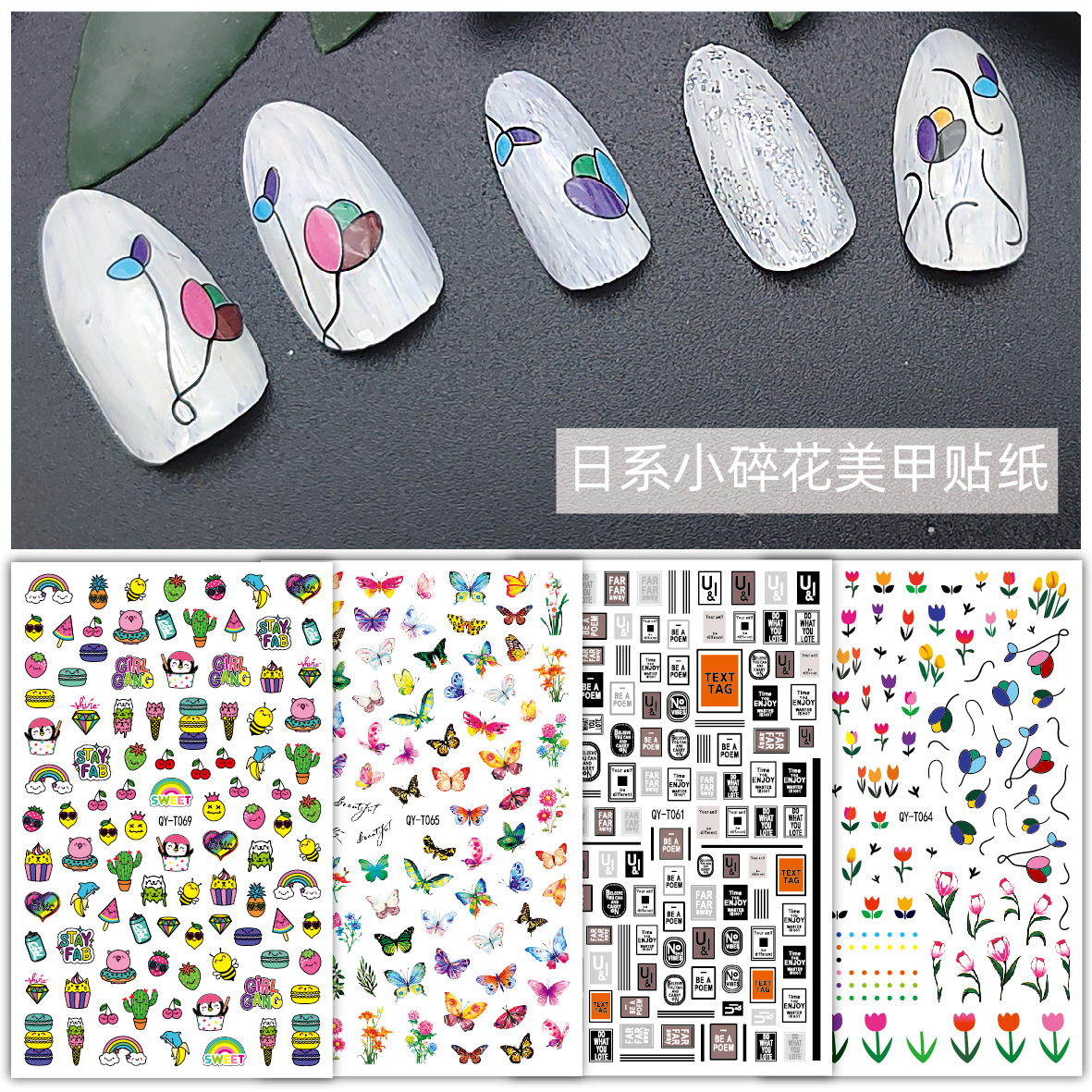 QY-T061-72 2020.10.19-459 位置