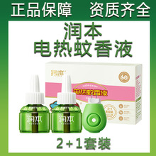 �����냺ͯ�����Һ2+1���b늟���������Һ���l�냺��������