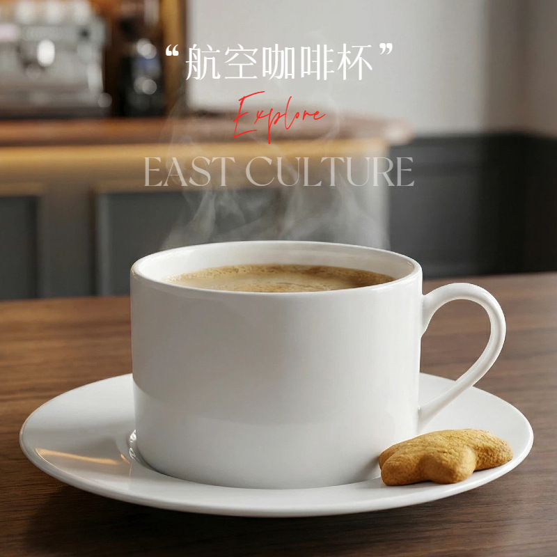In-Stock Wholesale Aviation Ceramic Coffee Cup White Set Water Cup Restaurant Plate Tableware Hotel Exclusive Classic Simple Style In-Stock Wholesale Aviation Ceramic Coffee Cup White Set Water Cup Restaurant Plate Tableware Hotel Exclusive Classic Simple Style