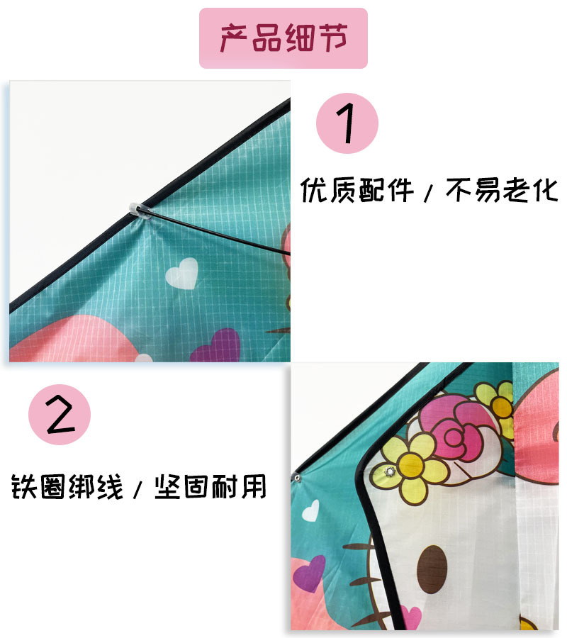 细节1