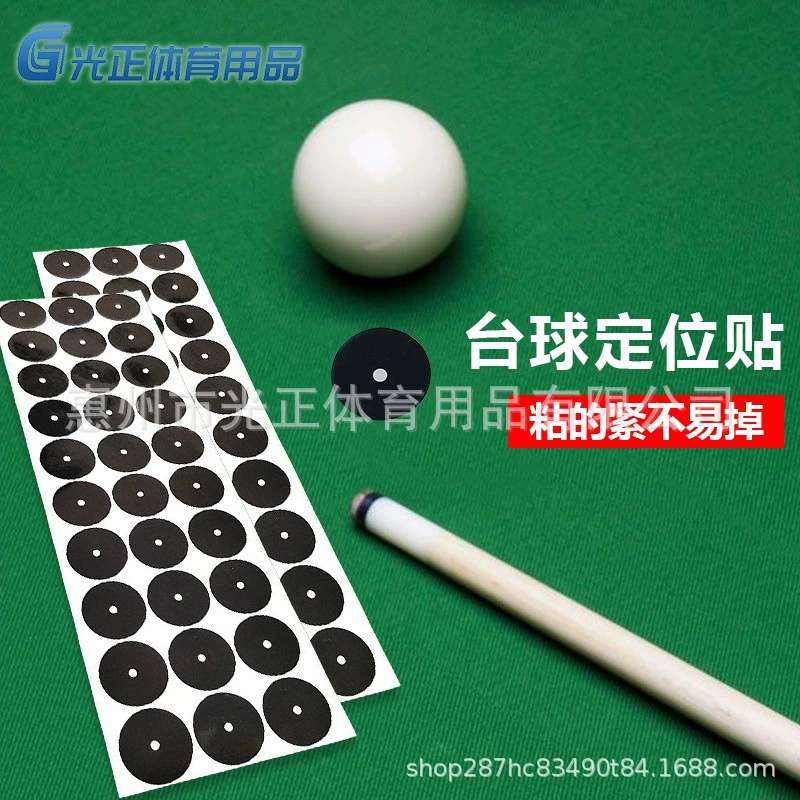 Бильярдный стол грязевые наклейки черные восемь Британский американский бильярд наклейки ткань стол качели мяч наклейки зеленое отверстие патч защита Тайни
