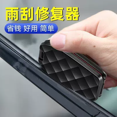 Wiper Blade Repairer, Wiper