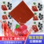 雾灵老式独立手撕果丹皮