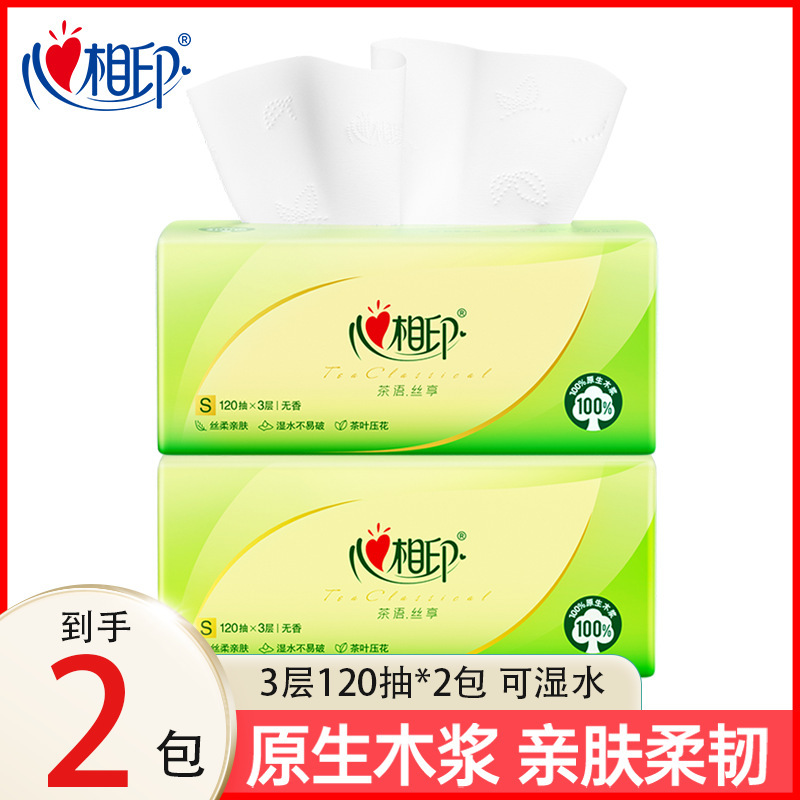 【Premium Selection】Xinxiangyin Tea Silk Enjoyment Tissue Paper 120 Sheets 3-Ply Virgin Wood Pulp Water-Resistant Unscented 2 Packs 【Premium Selection】Xinxiangyin Tea Silk Enjoyment Tissue Paper 120 Sheets 3-Ply Virgin Wood Pulp Water-Resistant Unscented 2 Packs