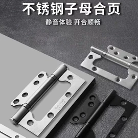 机械门锁;门碰、门吸;家具合页