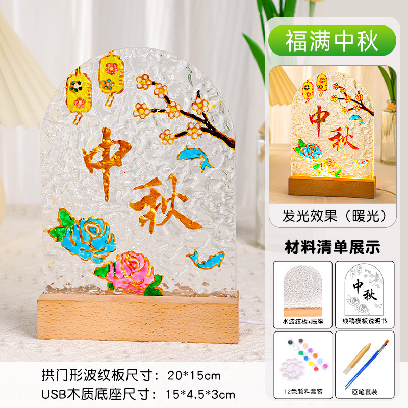 建国記念日手作りDIYガラス絵画ナイトライト手描き素材パッケージ愛国テーマイベント絵画クリエイティブギフト|undefined