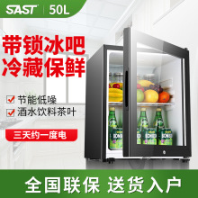 ST于饮料办公室冰吧先科SA酒店客房茶叶冰箱家用适用冷藏柜小型