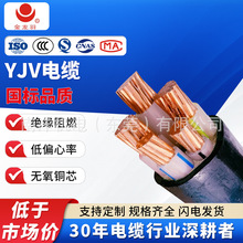 YJV/YJV22|3+1оcȼ͉zb늾|