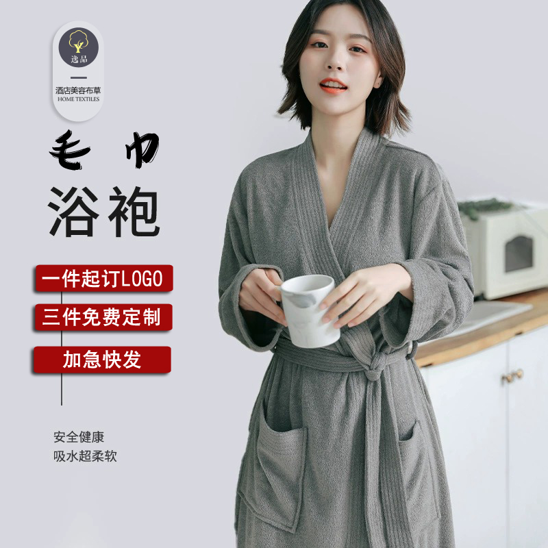 (2개) 2TCU 호텔 목욕 가운 남성과 여성의 목욕 가운 성인 타월 소재 잠옷 흡수 빠른 건조 여름 맞춤형 여름 커플