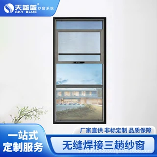 工厂定制系统纱窗自装隐形回卷高透网纱门隔音铝合金门别墅平开窗