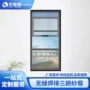 隔音自装定制回卷平开窗