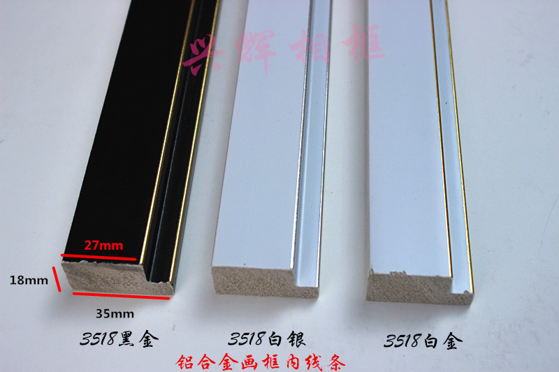 PS Foam Line 3518 Series Aluminum Alloy Frame Inner Line Picture Frame Inner Line Frame Strip Lining Line Inner Frame Strip