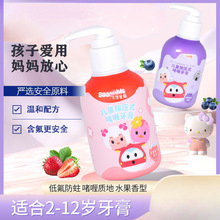 舒克按压式儿童牙膏非可吞咽防蛀牙护齿——岁以上佳桓旺印