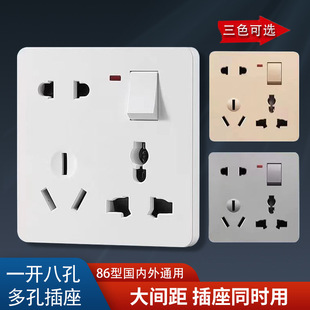 86型英标欧标美标一开八孔插座10a16a暗装墙壁多孔万能二三插家用 阿里巴巴 