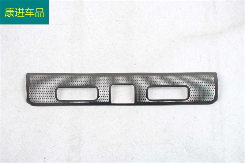 Suitable for Toyota Rav4 26 Models, Front Center Console Lower Air Vent Dust-Proof Speaker Cover Sticker, Automotive Accessories