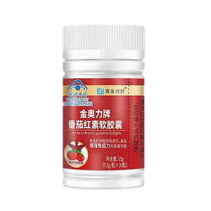 现货蓝帽批文抵抗力低增强免疫力金奥力牌番茄红素软胶囊