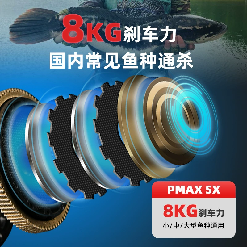 Abu PMAXSX Drop Wheel Microbats Black Leiqiang P5 Gas Passing Metal Fishing Wheel Road Asian River Fishing Fishing Line Wheel