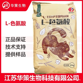 L-色氨酸CAS：73-22-3饲料氨基酸营养强化剂 色氨酸批发