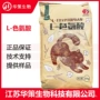 营养饲料强化剂