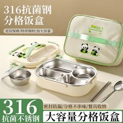 パンダステンレス鋼 316 断熱ランチボックスセット学生オフィスワーカー子供ランチボックス分離された食事トレイボックス