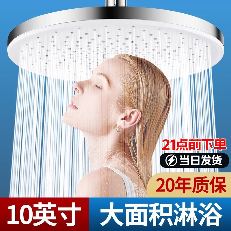 Large Shower Head with Spray Nozzle for Bathroom, Pressurized Rain Shower Head, Single Head Bathroom Large Showerhead, Universal Showerhead