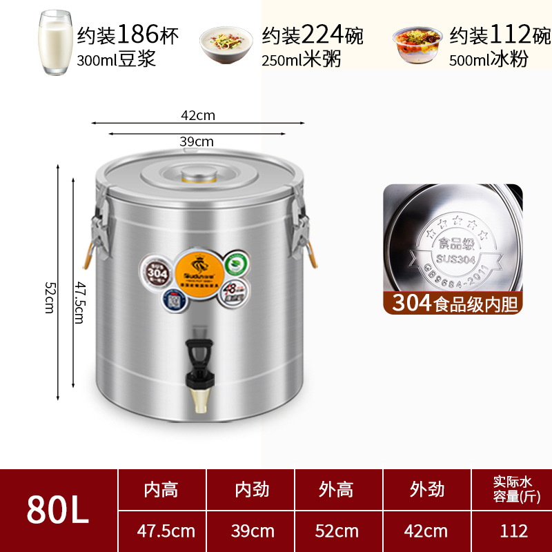 Orton cubo aislado de acero inoxidable Cubo de sopa comercial con grifo Cubo de té de leche de soja leche hielo en polvo agua hervida arroz gachas puesto