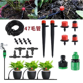 八孔浇花灌溉系统滴灌套装花盆园林雾化降温园艺浇水自动浇花器