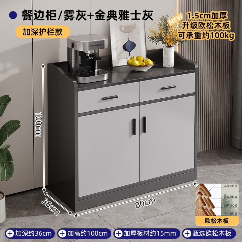 Gabinete de té, armario de comedor, armario de almacenamiento, armario de pared, armario de té de lujo ligero, estante de almacenamiento pequeño, armario de comedor