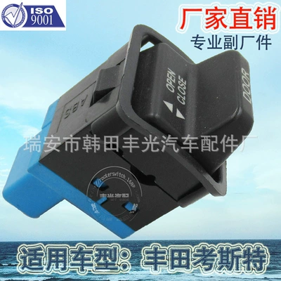 door control switch 84930-36020 – Cab and accessories