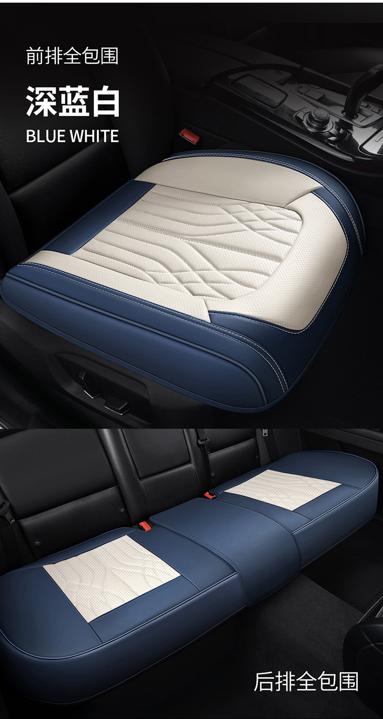 Cross-Border Napa Genuine Leather Small Three-Piece Set Car Seat Cushion Single Seat Cushion Office Backless Interior Accessories Full Cover Seat Cover