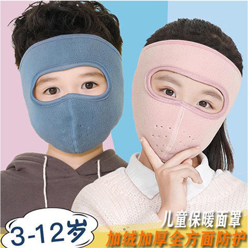 Children's Mask Autumn and Winter Cold-proof Warm Ear Mask for Boys and Girls Winter Thickened Face-protecting Neck Windshield Mask for Students