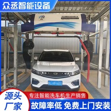 六风机洗护一体机全自动洗车机无接触电脑智能洗车设备洗车器