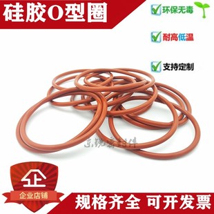�͸ߜ�o��Ȧ�tɫ���z�ܷ�Ȧo��Ȧ��ˮȦ�|�⏽51-100mm ����1.5mm