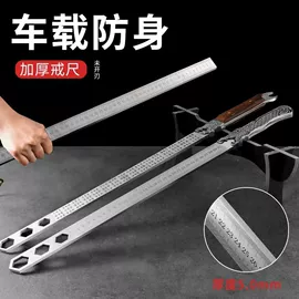 不锈钢厨用刀;刀具套装;家用菜刀