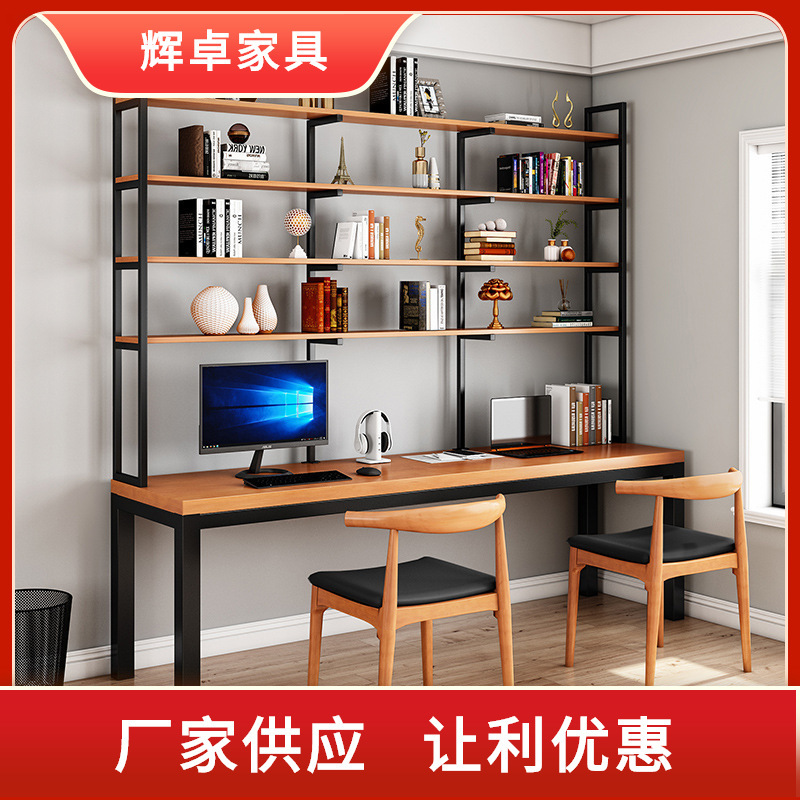 Iron solid wood desk bookshelf integrated combination home study writing desk Wall computer desk multi-layer shelf